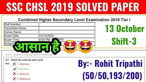 SSC CHSL 2019 Tier-1 (13 October, 3rd Shift) | Moderate Shift | Solved Maths Paper by Rohit Tripathi