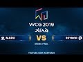 WCG 2019 StarCraft II — Grand Final: Maru (T) vs. Reynor (Z)