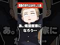 出版社に漫画の持ち込みをした話!描いてみた【アニメ】#イラスト #illustration #目撃テト31世 #マンガ #shorts