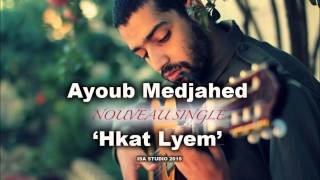 Video thumbnail of "Ayoub Medjahed - Hkat Lyem ( official audio )"