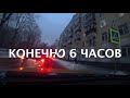 Цены не новогодние / Спасибо таким / Призрачно все в этом мире / Такси Москва Комфорт+ 05.12.21 #248