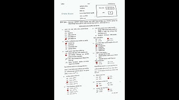 HSC 2023 Dhaka Board Physics 2nd Paper MCQ Answer | HSC Physics 2nd Paper Question Solution 2023