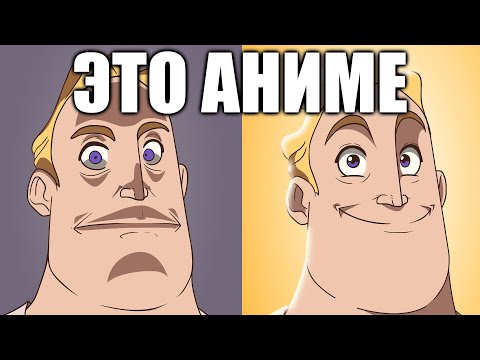 Видео: IB - это аниме?