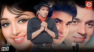 किनारा'KINARA'बॉलीवुड सुपरहिट धमाकेदार फिल्म धर्मेंद्र, जीतेंद्र, हेमा मालिनी, श्रीराम लागू, दिना