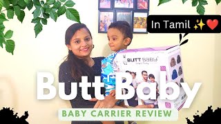 குழந்தை தூக்குவதற்கு கஷ்டமாக உள்ளதா? அப்போ இந்த வீடியோ வை பாருங்க 😁@jaanutimes429 screenshot 1