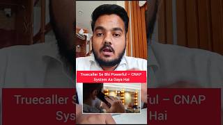 Truecaller gaya bhool! Government ne laaya apna caller ID system 😲 #shorts #viral #news