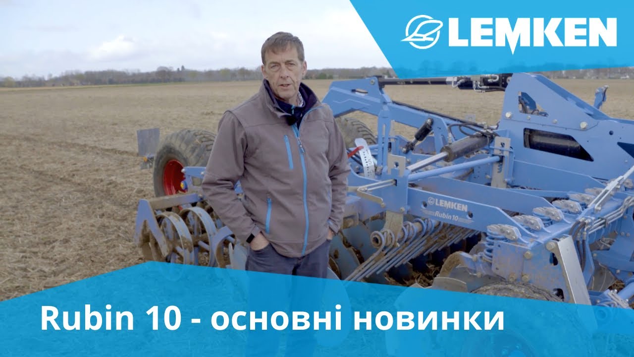 Rubin 10 - основні новинки