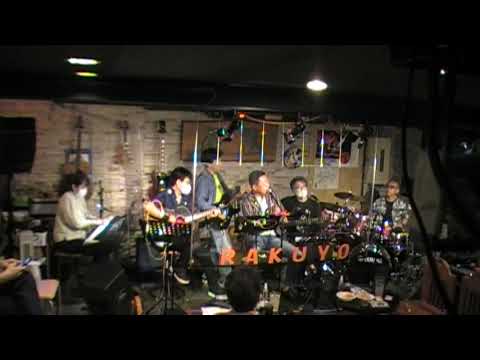 ”街の灯り”新橋フォーク酒場「落陽」歌謡曲DAY2020/7/18