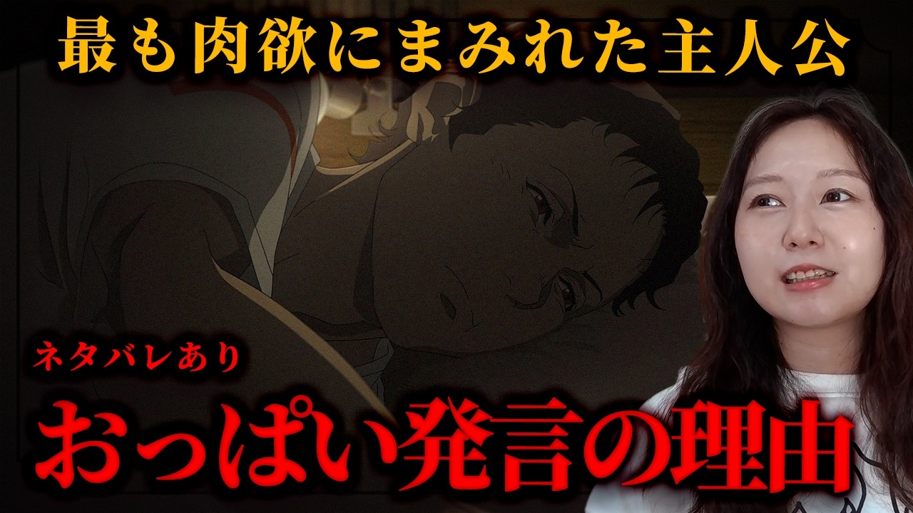 【神作】何もかも圧倒的すぎる…『閃光のハサウェイ キルケーの魔女』が大傑作だった件【ネタバレ感想】機動戦士ガンダム
