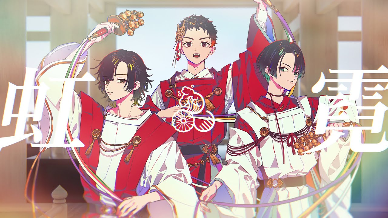 叶う願いが願いなものか 伝奇小説 和風楽曲で両軸展開する 神神化身 かみがみけしん プロジェクト 人気ボカロp てにをは氏 R Sound Design氏によるオリジナル楽曲を公開 株式会社ドワンゴ ライブ事業部のプレスリリース