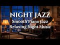 Late Night Jazz for Sleep - Relaxing Smooth Jazz for Stress Relief and Deep Sleep