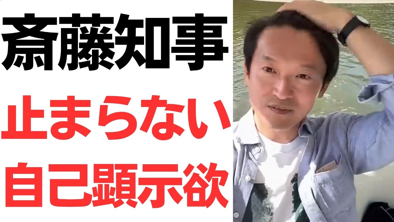 自治体公式動画の演出と情報発信の客観性