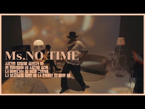 [준케이] 내가너무 보고싶어서 만든 Ms. NO TIME