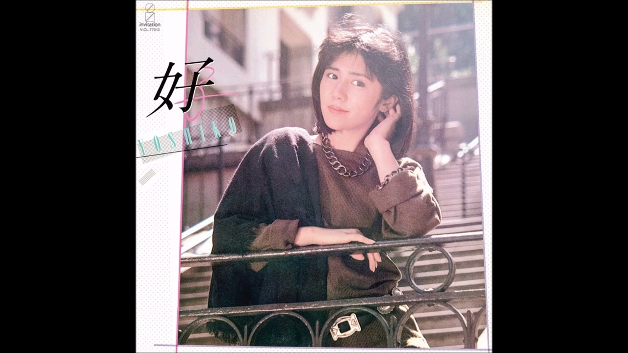 田中好子 午前5時のドリーム (1984) - YouTube