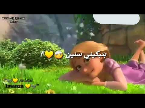 شهد برمدا اغنية مين قلك مين انا قلبي حزين حالات وتس اب غرور وكبرياء بنات