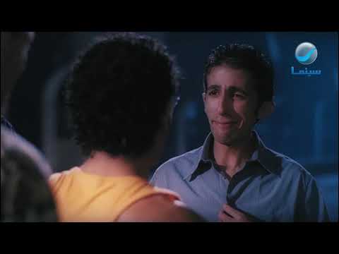 أنا مش نايتي يا زكي مشهد سرقة هدوم أحمد حلمي من فيلم زكي شان