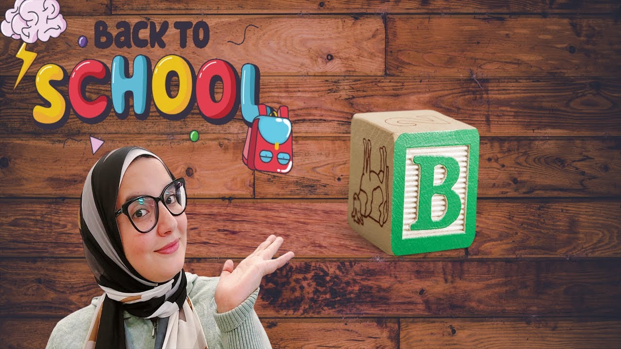 حدوته حرف ال B 🥳