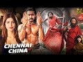 Chennai Vs China Hindi Dubbed Movies 2025 Suriya Shruti Hassan Hindi Action Movies Chennai Vs China Hindi Dubbed Movies 2025 Suriya Shruti Hassan Hindi Action Movies