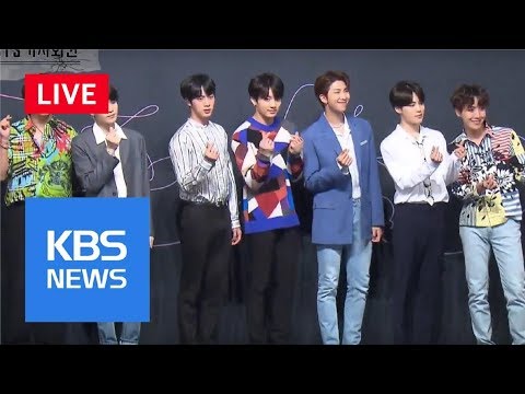 [풀영상] BTS 'FAKE LOVE' Press Conference (방탄소년단 기자회견) / KBS News