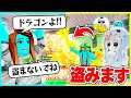 『荒らしキッズ』のふりをしてママからブレインロッドを盗みまくるww【roblox】