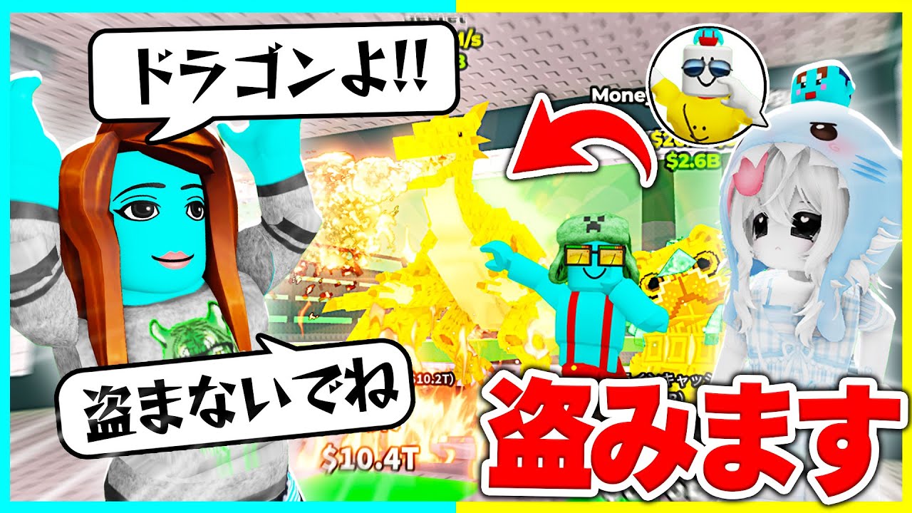 『荒らしキッズ』のふりをしてママからブレインロッドを盗みまくるww【roblox】