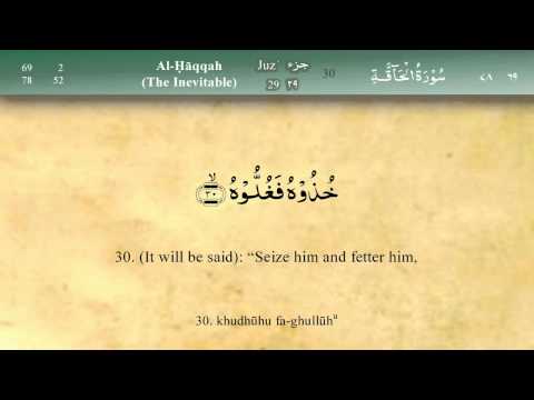 069 Surah Al Haqqa By Mishary Al Afasy IRecite
