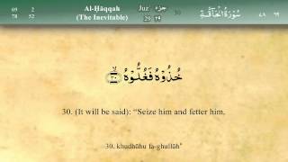 069   Surah Al Haqqa by Mishary Al Afasy (iRecite)