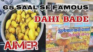 Dahi Bade Ki Sabse Purani Dukan || Dahi bada || Ajmer || screenshot 1