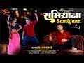  samiyana   manu singh  official song  feat pallavi 