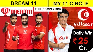 Dream11 vs My11Circle Best Fantasy App Full Comparison in Hindi | Best Fantasy App in india screenshot 5