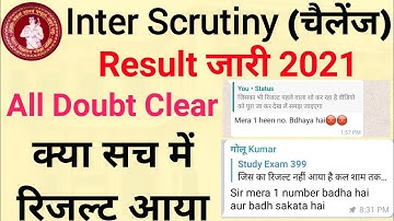 Inter Scrutiny Result 2021 | 12th scrutiny result 2021 | Bihar board 12th scrutiny result 2021