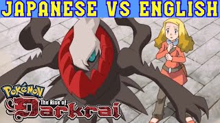 Pokemon: The Rise Of Darkrai Comparison: Darkrai Saves Alice (Japanese VS English)