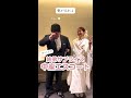可愛すぎ😂♡サプライズ中座エスコート💐 movie by mackey_k28 さん #shorts