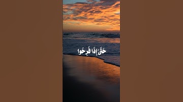 قرآن كريم بصوت الشيخ محمود علي البنا 🌹#quran #trending #صلوا_على_النبي #الشيخ_محمود_على_البنا #fyp