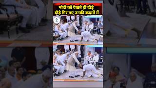 As soon as PM Modi was seen, he ran and fell at his feet #shortsfeed #padma #narendramodi