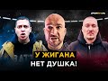 Schokk после боя с Жиганом: что сказал Оксимирон / НЕ БУДУ ЖАТЬ ЕМУ РУКУ!