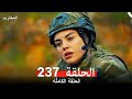 المحارب الحلقة 236 Arabic Dubbed Full Commentary And Analysis 