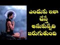 ఈ ఒక్క పదం లో ఉన్న శక్తి  |  "I AM" affirmations for Success|Subconscious MIND POWERFUL TECHNIQUE