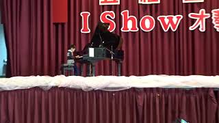 1070403 五權國小I Show才藝表演晟睿鋼琴表演 「小奏鳴曲+獵人吉格舞曲」