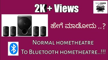 ಈ ರೀತಿ ಮಾಡಿ ನಿಮ್ಮhome theatre bluetooth home theatre ಅಗುತ್ತೆ | ಕನ್ನಡ | Kannada | 2021