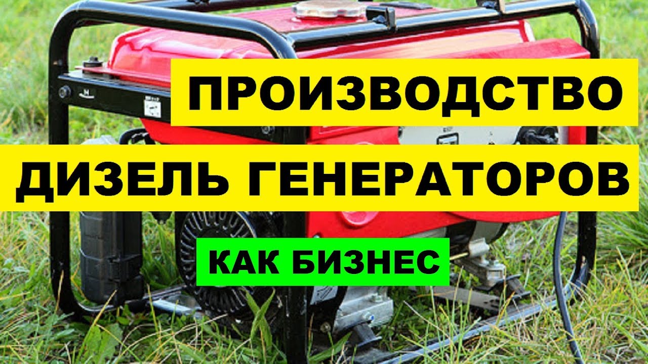 Канал двигатель бизнес реалити Канал двигатель бизнес реалити