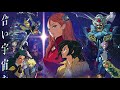 【GARNiDELiA】-「Blazing」Gundam reconguista in G  (Sub espa&ntilde;ol)
