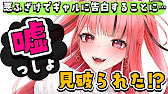 フリー台本採用(YouTube)