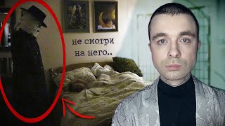 ОН СМОТРИТ, КАК Я СПЛЮ | Фроггеры - люди, тайно живущие в чужих домах. Сквоттинг