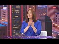 متابعة لآخر التطورات في برنامج نبض بيروت