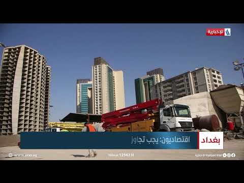 خطط حكومية لإطلاق تنمية شاملة في البنى التحتية والاستثمار تقرير حازم الشرع