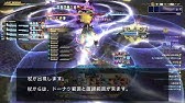 Ff14 エウレカ Lvnm パズズ 攻略動画 Youtube