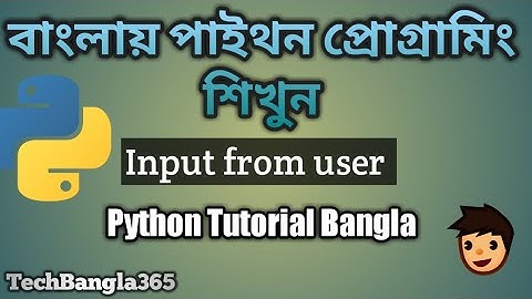 Python Tutorial Bangla 8 | Input From User