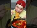 ASMR MUKBANG #6044