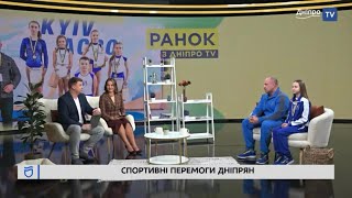 Інтервʼю для телеканалу «ДніпроTV»